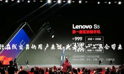 特派钱包不能用了的情况可能会引发用户的广泛关注和困惑。对于许多依赖数字钱包进行在线交易的用户来说，失去这一工具会带来不少不便。以下是我们为您准备的内容，包括、关键词，以及详尽的介绍和常见问题的解答。

特派钱包无法使用的原因及解决方案