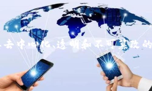 区块链游戏先锋营是一个引人瞩目的新概念，旨在结合区块链技术与游戏行业的发展趋势。区块链技术以其去中心化、透明和不可篡改的特性，为游戏行业带来了许多新的可能性。本文将深入探讨这一概念，并分析区块链在游戏领域的应用前景。

探索区块链游戏先锋营：创新与前景