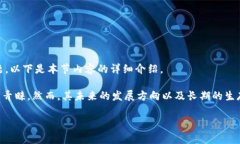 比特派会不会倒闭是很多投资者和加密货币用户