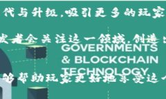 区块链养猫（CryptoKitties）是一款基于区块链技术