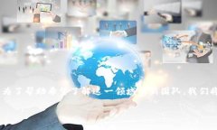 区块链金融新团队培训内容是一个涉及到很多关