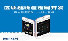 区块链怎么打游戏快手号如何在快手上利用区块