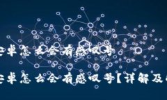 比特派安卓怎么会有感叹号比特派安卓怎么会有