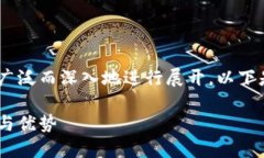 产业金融阿里云区块链的内容可以广泛而深入地