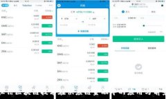  征信区块链技术在供应链金融中的应用与前景