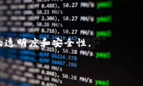    b特派 trx矿工费怎么获得  / 

 guanjianci  b特派, trx, 矿工费, 赚取, 交易  /guanjianci 

## 什么是TRX矿工费？

TRX矿工费是指在交易过程中，用户为确保其交易能被矿工有效处理和确认，而支付给矿工的费用。通常来说，当一笔交易被提交到区块链网络时，矿工会选择那些手续费较高的交易来打包，以此来获得相应的矿工费。对于TRON（波场）网络来说，TRX即为其原生代币，也是支付矿工费的重要资产。

## B特派如何获得TRX矿工费？

B特派平台是一个加密货币投资和交易平台，通过多种方式，用户可以在该平台上获得TRX矿工费。以下是几种常见的方法：

### 1. 参与交易

用户在B特派平台上进行交易时，每笔交易都会生成一定的矿工费。如果你的交易量较大，那么在频繁的交易中，累计的矿工费可能会使你获得意想不到的收益。

### 2. 加入流动性池

B特派可能会提供流动性池功能，用户可以将其持有的TRX以及其他资产加入流动性池，从而为平台提供流动性。在此过程中，用户能够获得流动性挖矿的奖励，包括TRX矿工费。

### 3. 参与挖矿

通过B特派，用户可以参与TRX的挖矿，矿工在挖矿过程中会产生交易的矿工费。通过稳定地挖矿，用户可以不断获得相应的矿工费作为收益。

### 4. 借助B特派的推广活动

B特派平台常常会进行各种活动，包括推荐奖励和活动奖励。当你参与这些活动并成功吸引其他用户注册并进行交易时，会获得一定数量的TRX作为奖励，部分可能用于支付矿工费。

### 5. 存入定期理财产品

B特派平台还可能推出定期的理财产品，通过将TRX存入这类产品，用户可以获得一定的收益，这其中也可能会包括矿工费的补贴。

## 如何提高TRX矿工费的获得？

在B特派上赚取更多的TRX矿工费并非易事，但有一些策略可以有效提升获得的概率。

### 1. 增加交易频率

经常参与交易可以有效增加矿工费的获得。你可能会通过多次交易来累积矿工费，有利于增加你的收益。在进行交易之前，建议研究市场动态，选择合适的时机入场和出场。

### 2. 选择较高的手续费

在进行交易时，可以选择设置较高的交易手续费，这会提高你的交易被矿工优先处理的概率。尤其是在网络拥堵的情况下，用户可以主动提高矿工费用以确保交易尽快得到确认。

### 3. 参与各种活动

关注B特派平台推出的各种活动和促销，增加参与的频率。通过推广和参与活动，可以获取大量的TRX矿工费作为奖励。积极参与社区互动，一些社区活动也是获得矿工费的好途径。

### 4. 学习的知识

不断学习与交易相关的知识，提高你的交易技能和决策能力，从而改善你的收益。尤其是关注市场趋势和技术分析，可以在一定程度上影响你的交易表现，带来更多的矿工费用。

### 5. 理财产品的利用

关注平台的理财产品，通过存入TRX获取收益，并取出时获得的收益也可能包括一定的矿工费。在选择理财产品时，建议仔细阅读合约条款，了解其收益机制。

## 如何判断是否值得投入TRX矿工费？

很多用户在进行加密货币投资时，会思考一个问题：“我的投资是否值得？”对此，用户可以从几方面来判断：

### 1. 市场行情

观察TRX的当前市场行情以及未来趋势，如果整体市场呈现向上发展的趋势，投资矿工费可能会比较划算。反之，如果市场下行，可能会导致你的投资亏损。

### 2. 个人策略

每位用户都有自己的投资策略，一定要根据自身风险承受能力和投资目标来确定是否值得投入矿工费。建立清晰的目标和策略，决策时更加理性，才会避免不必要的损失。

### 3. 成本与收益的权衡

对比你的投入和潜在收益，如果收益远远大于投入，那么这笔投资就值得。如果投入与收益相差无几，甚至低于投入，投资矿工费可能就不是一个好的选择。

### 4. 进行多样化投资

在必要时，可以进行多样化投资，将资金分散投资于不同的资产来规避单一投资带来的风险。通过多样化投资策略，可能会有更大的机会获利。

### 5. 定期评估

定期对您的投资进行评估，持续关注其表现并作出相应的调整。如果在特定的市场环境下无法获得较好的收益，就应适时调整投资策略。

## 常见问题解答

### 1. 为什么需要支付TRX矿工费？

TRX网络的每一次交易都需要通过矿工的验证和确认，而矿工为维护网络安全和交易的有效性，必须获得一些利益来激励他们。因此，支付TRX矿工费是确保交易能够顺利进行的重要部分。

### 2. 如何提高我的交易被确认的速度？

提高交易被确认的速度，相应地可以提高矿工费用。在设置交易时，用户可以选择较高的矿工费。此外，建议在网络流量较低的时段进行交易，以获得更快的确认速度。

### 3. 我可以通过B特派的活动获得多少矿工费？

B特派的不定期活动会影响用户的矿工费收益，具体的金额因活动类型和参与人数而有所不同。建议关注B特派的官方渠道，以便及时参与这些活动并了解参与条件和奖励。

### 4. 有哪些风险和注意事项？

在使用B特派或者投资TRX时，请注意市场的波动风险，投资需谨慎。此外，务必了解平台的条款以及操作的安全性，避免因个人操作不当导致的损失。

### 5. 如何在B特派上安全交易？

用户在B特派上安全交易，要确保双重验证账户安全，使用安全的网络环境进行交易。定期更改密码，并关注到账信息，确保每次交易的透明度和安全性。

通过以上的解析，希望用户能够更清晰地了解B特派 TRX矿工费获得的方法和技巧，帮助其在数字货币的交易中获得更多的收益。