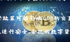   b特派能存DOT吗？详细解析与使用技巧 /  guanji