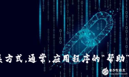 特派钱包的客服电话号码可能会根据不同地区和平台版本有所不同，因此建议您直接访问特派钱包的官方网站或在其应用程序中查找最新的客服联系方式。通常，应用程序的“帮助”或“联系我们”部分会提供最新的联系电话和客户服务支持信息。如果您有特定的问题或需要咨询的内容，可以尝试通过这些官方渠道联系他们的客服。