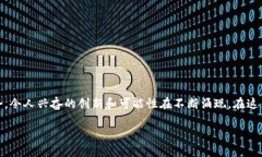 区块链游戏的历史发展是一个相对较新的领域，