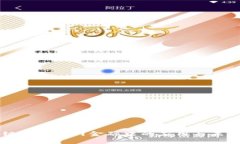 区块链在互联网金融中的应用与未来前景