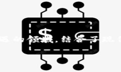 区块链金融市场构造图解的主题是一个充满潜力