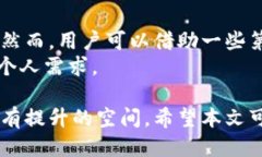 BK钱包靠谱吗  BK钱包靠谱吗？深度评测与用户体