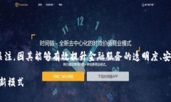 区块链金融融合在近年来受到了广泛关注，因其