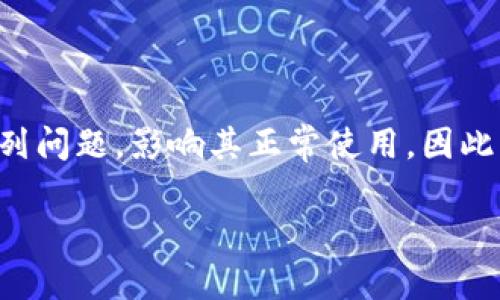 特派显示病毒是一个重要且复杂的话题,涵盖多个方面,从病毒的性质到传播方式,以及如何预防和应对。这种病毒通常会在用户的设备上造成一系列问题,影响其正常使用。因此,了解特派显示病毒的相关知识是保护个人隐私和维护设备安全的重要一步。接下来,我们将探索特派显示病毒的不同方面,并解答一些常见的问题。
特派显示病毒详解与应对攻略