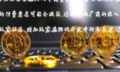 赚钱区块链游戏是一个越来越受到关注的话题，