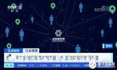 b特派钱包的使用平台及应用介绍