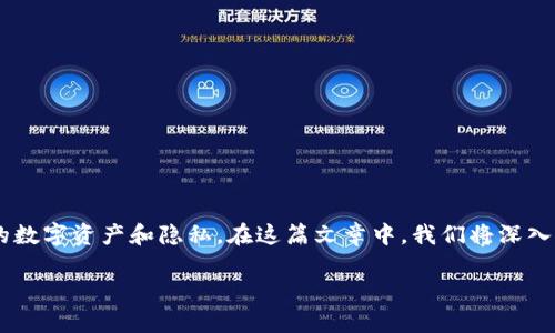 比特派护盾第二代是一款针对数字货币用户设计的安全设备，旨在保护用户的数字资产和隐私。在这篇文章中，我们将深入探讨如何使用比特派护盾第二代，包括其功能、操作步骤以及常见问题的解答。

比特派护盾第二代使用详细指南