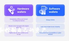   如何在B特派中删除钱包记录 /  guanjianci B特派