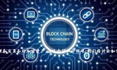 比特派（Bitpie）是一款用户友好的数字货币钱包