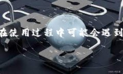 比特派是一款受到广泛关注的数字货币钱包，因