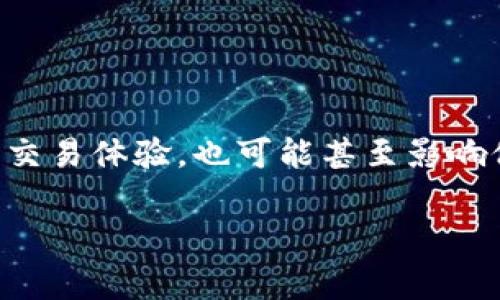 bitp提不了是一个比较常见的问题，许多用户在使用数字货币交易平台时，可能会遇到提币失败的情况。这类问题不仅影响了用户的交易体验，也可能甚至影响他们的资金安全。因此，了解可能的原因及解决办法就显得尤为重要。接下来，我们将详细探讨这个话题，并解答与此相关的几个问题。

解决bitp提不了问题的全面指南