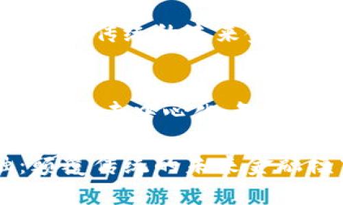 区块链金融的五分钟总结


区块链金融：颠覆传统的未来金融模式

关键词：
区块链,金融科技,去中心化,智能合约,数字货币

区块链金融：颠覆传统的未来金融模式