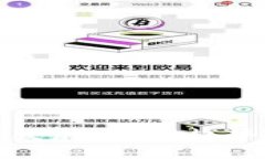  区块链金融经济发展报告：趋势、挑战与未来机