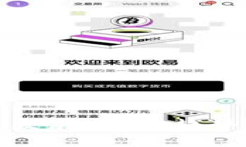  区块链金融经济发展报告：趋势、挑战与未来机遇