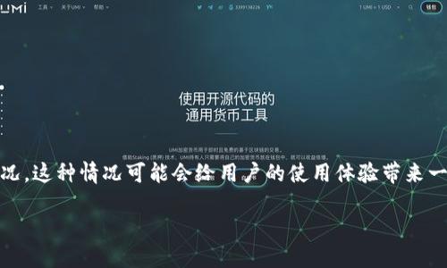 特派APP不可用问题的解决方案

特派APP是一款广受欢迎的在线服务应用，用户可以通过它方便地完成各种操作。然而，有时候用户可能会遇到特派APP不可用的情况。这种情况可能会给用户的使用体验带来一定的影响，了解其可能的原因及相应的解决方案非常重要。接下来，我们将探讨特派APP不可用的常见原因，并提供相应的解决建议。

特派APP不可用的原因及解决方法