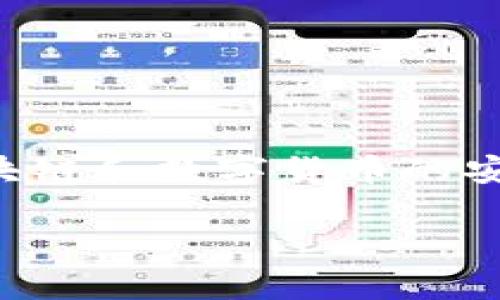 比特派官网安全吗是许多数字货币用户在选择使用该平台时首先考虑的问题。围绕着区块链和数字货币的安全性越来越成为用户们关注的焦点，尤其是在频繁发生的网络攻击和交易诈骗事件面前。

比特派官网安全性分析：你必须了解的5个关键点