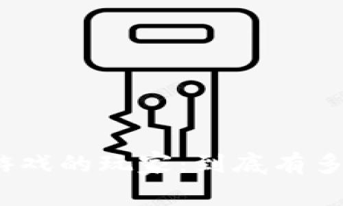 : 区块链游戏的玩家：到底有多少人在玩？