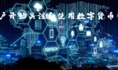 比特派钱包（Bitpie Wallet）是一款十分流行的数字