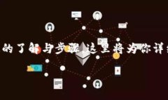 特派（TokenPocket）的合约地址添加过程相对简单，