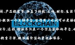 特派（Btepai）是一个致力于为用户提供丰富多彩