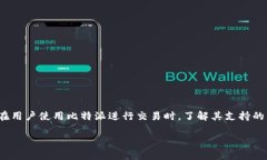 比特派（Bitpie）是一款非常受欢迎的数字资产钱
