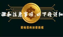 特派（Tepai）是一种加密货币的发行方式，有许多