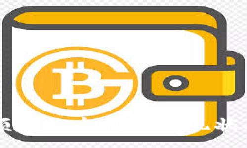 : 
区块链在金融领域的专利申请现状及未来趋势分析