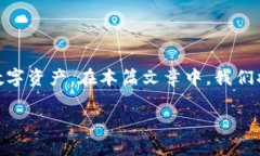 特派冷钱包苹果版下载是一个热门话题，随着加