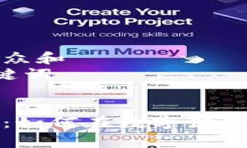 思考一个符合大众和
和5个相关的关键词
赛车区块链游戏:如何在数字世界中激发竞技激情