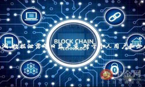 特派 谷歌验证是一个在现代数字营销与网络安全中非常重要的过程。随着互联网的快速发展，一系列的网络安全问题如漏洞、数据泄露等日益严重。对于个人用户和企业而言，保护自己网络账户的安全显得尤为重要。而谷歌验证作为多因素验证的一种方式，能够大大增强用户账户的安全性。

以下是一个符合大众的和相关关键词：

如何使用特派进行谷歌验证提高账号安全性