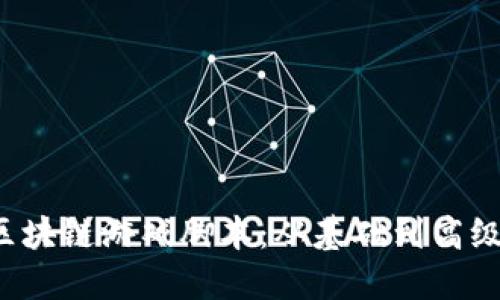  如何编写区块链游戏脚本：从基础到高级的完整指南