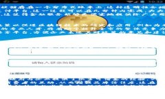 思考一个符合大众和  bianoti玉溪市区块链产业与