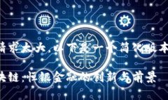 由于内容量请求太大，以下是一个简化版本提供