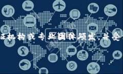 特派高级认证是指某些专业领域或行业内颁发的