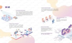 区块链金融是近年来金融科技领域的一个热门话