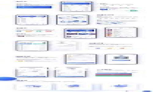 特派钱包搬砖，在目前的数字货币市场中，随着越来越多的人参与到加密货币的交易和投资中，许多人开始寻求一些策略来获得额外的收益。其中，“搬砖”显然成为了一个吸引人的选项。而“特派钱包”作为一个加密货币钱包，因其便捷性和安全性，吸引了不少用户。本文将深入探讨特派钱包搬砖的相关信息，包括其原理、盈利模式、操作流程，以及注意事项。同时，文章还将讨论用户在进行此类操作时可能面临的问题，帮助用户通过特派钱包进行有效的搬砖活动。

如何通过特派钱包进行搬砖？