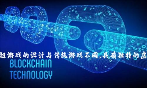 区块链游戏可以一起玩吗？这个问题引发了许多玩家的关注与讨论。区块链游戏的设计与传统游戏不同，具有独特的虚拟经济、资产拥有权和去中心化的特点。以下是我们对此问题的详细探讨。

区块链游戏可以一起玩吗？探讨其多玩家互动性与协作机制