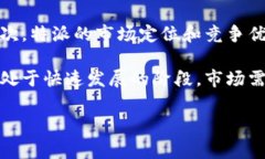 特派是谁投资的这个问题涉及到特派公司的融资