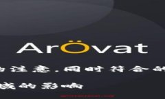 区块链金融算力主导一切的可以有效吸引大众用