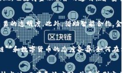 हि शीर्षक区块链技术为何偏爱金融：解